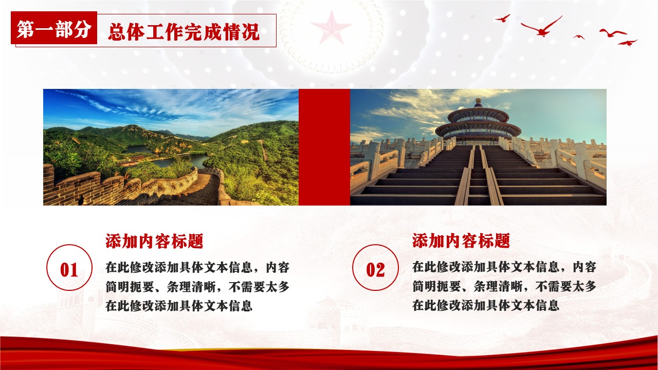 幻灯片6.JPG