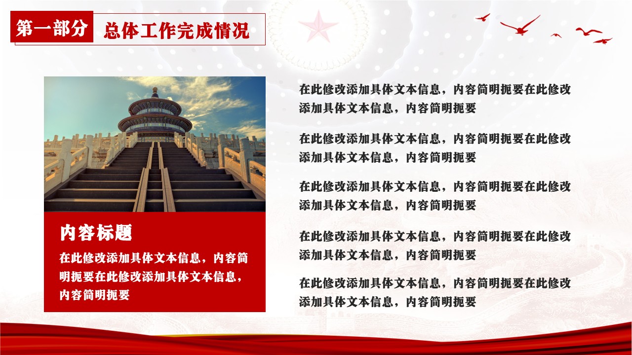 幻灯片7.JPG
