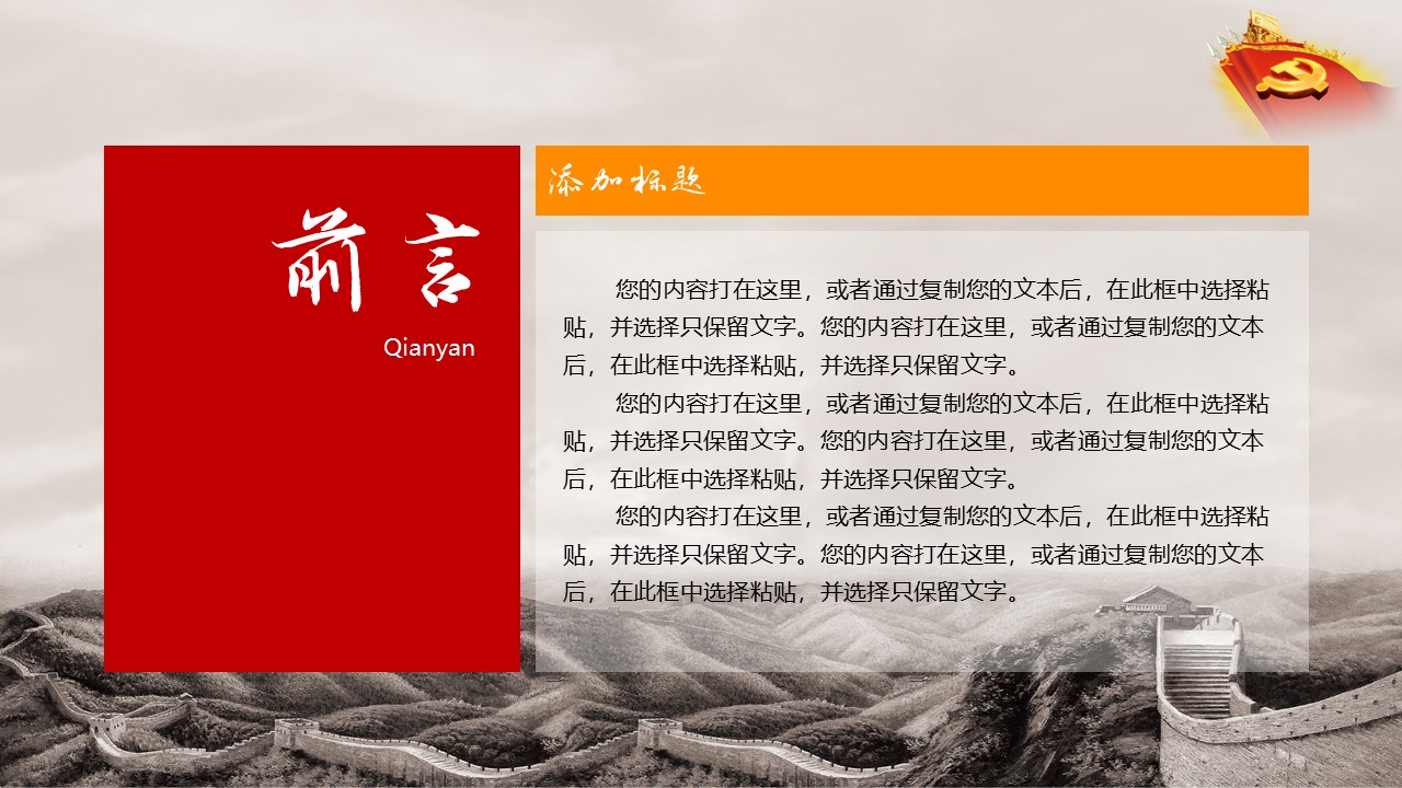 幻灯片2.JPG