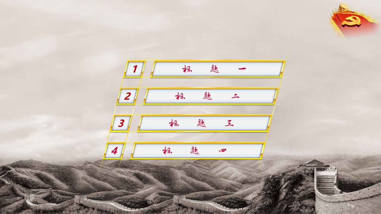 幻灯片3.JPG