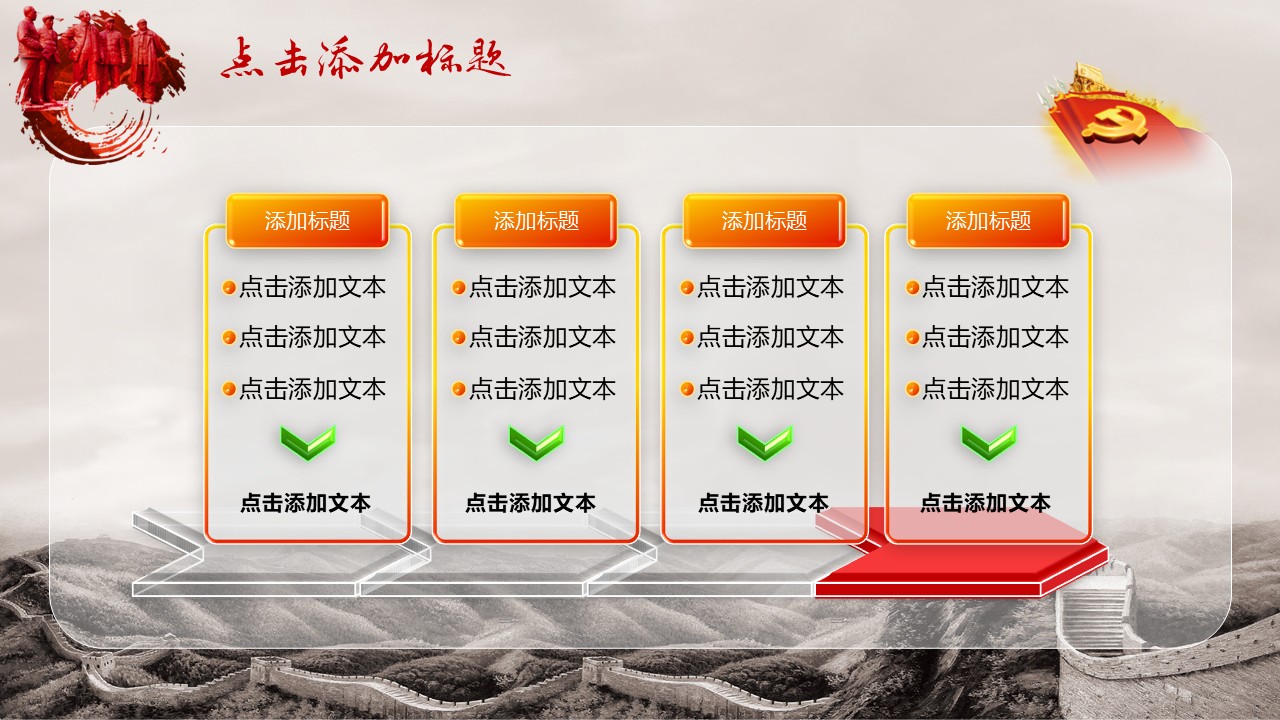 幻灯片4.JPG