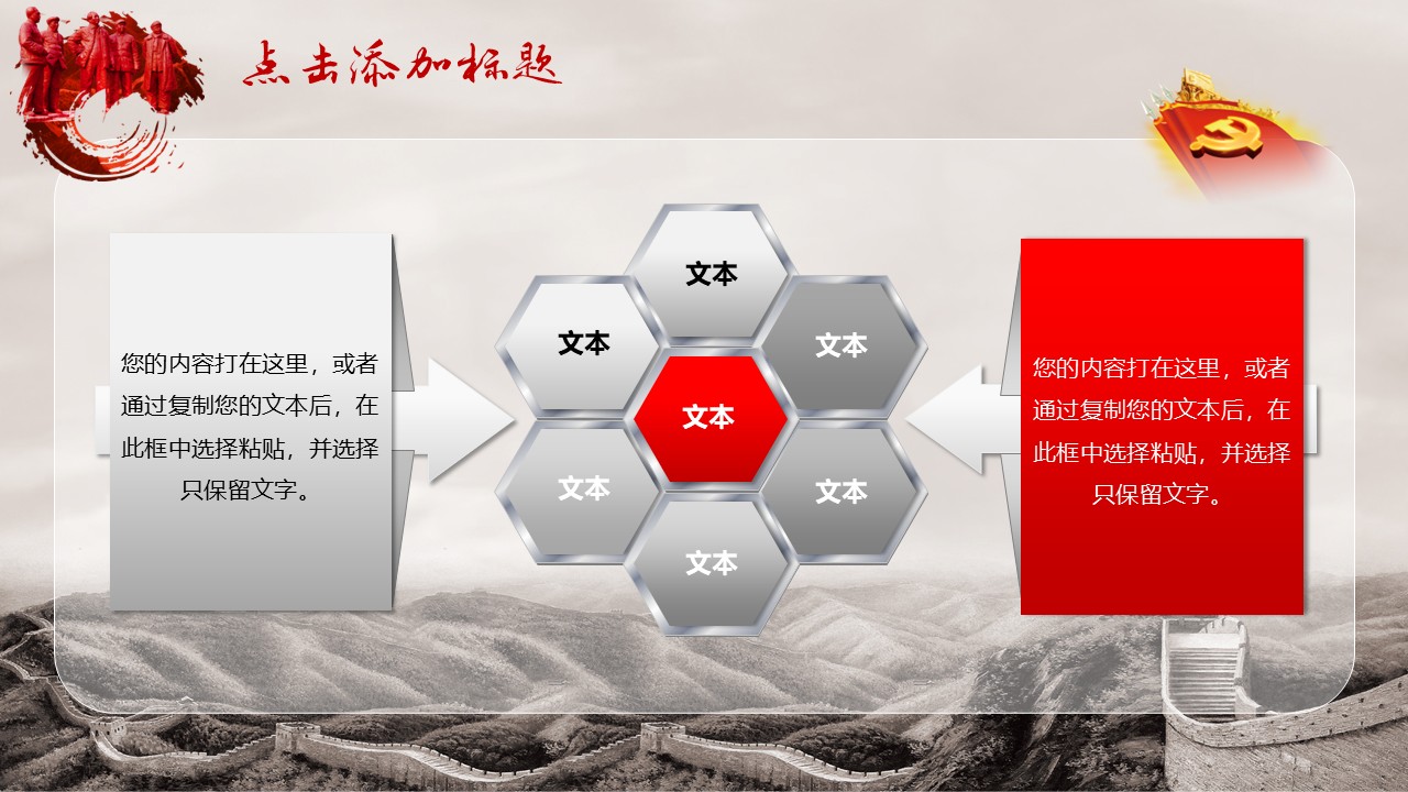 幻灯片5.JPG