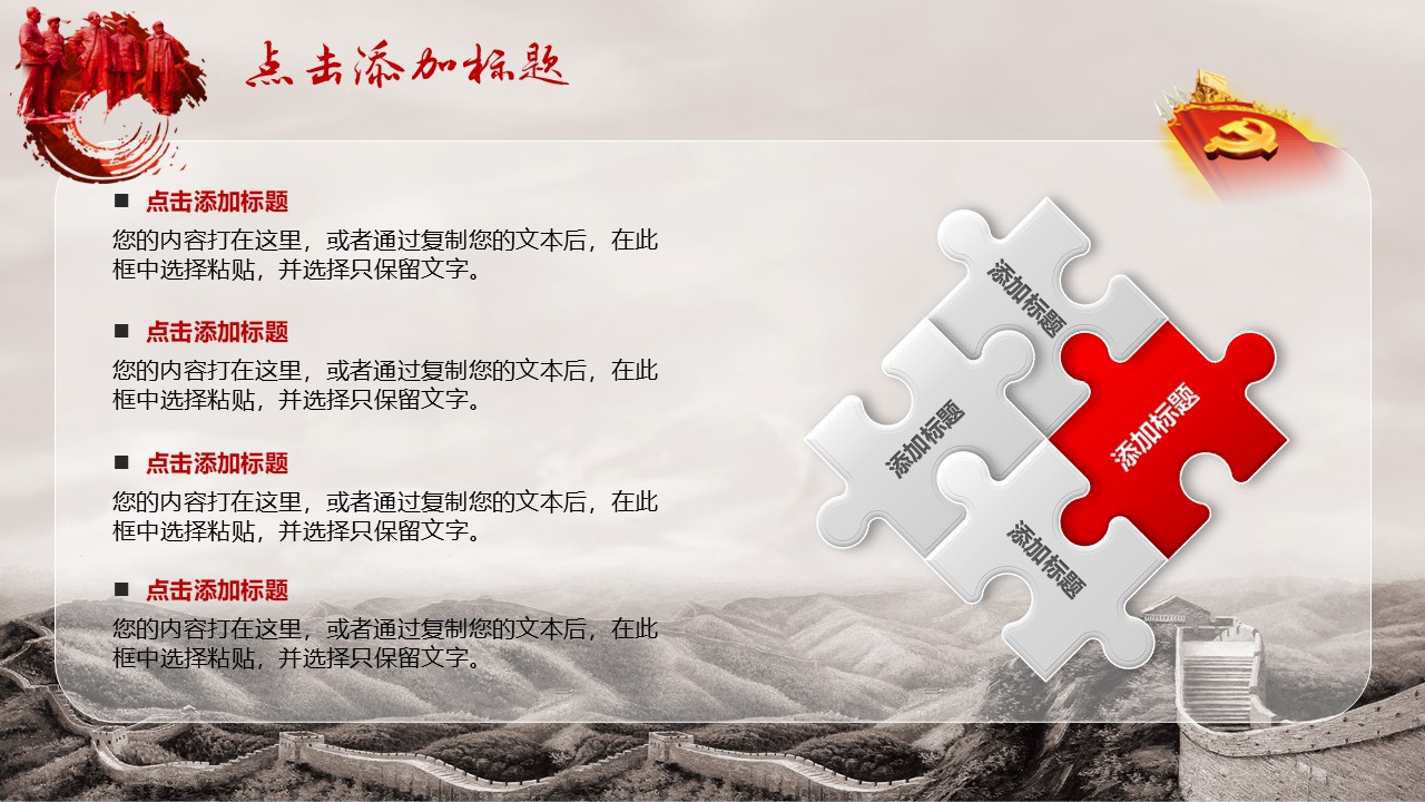 幻灯片6.JPG