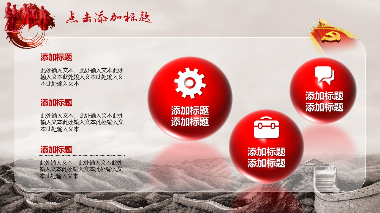 幻灯片7.JPG