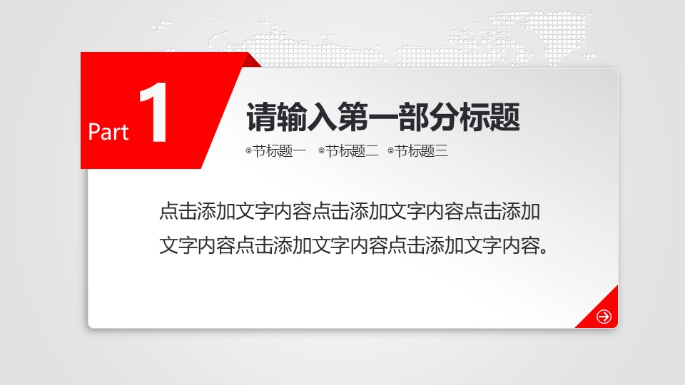 幻灯片4.JPG