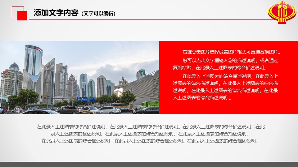 幻灯片5.JPG