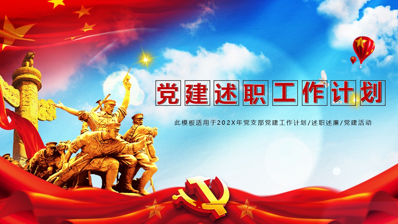 幻灯片1.JPG