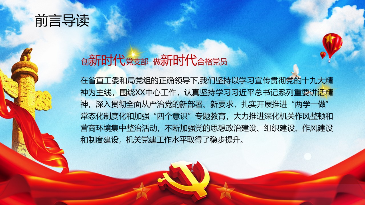 幻灯片2.JPG
