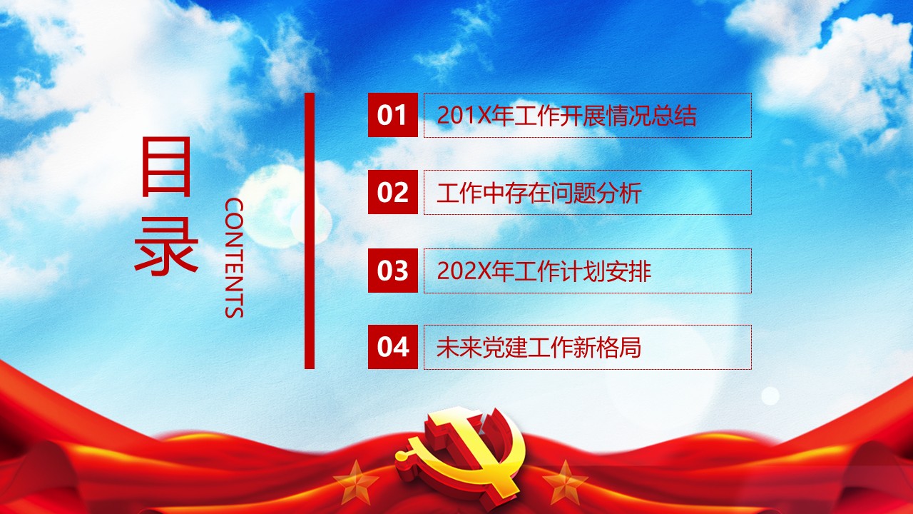 幻灯片3.JPG