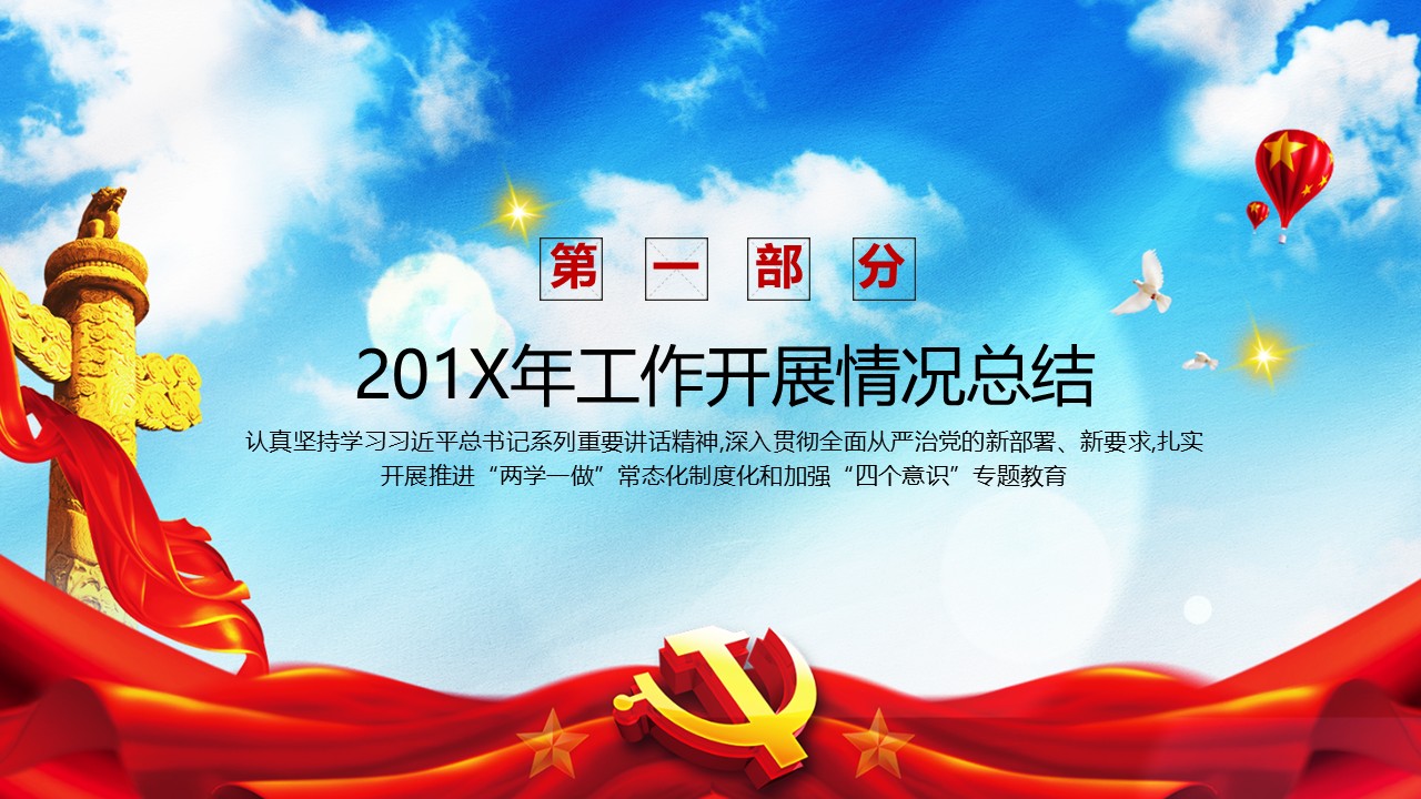 幻灯片4.JPG