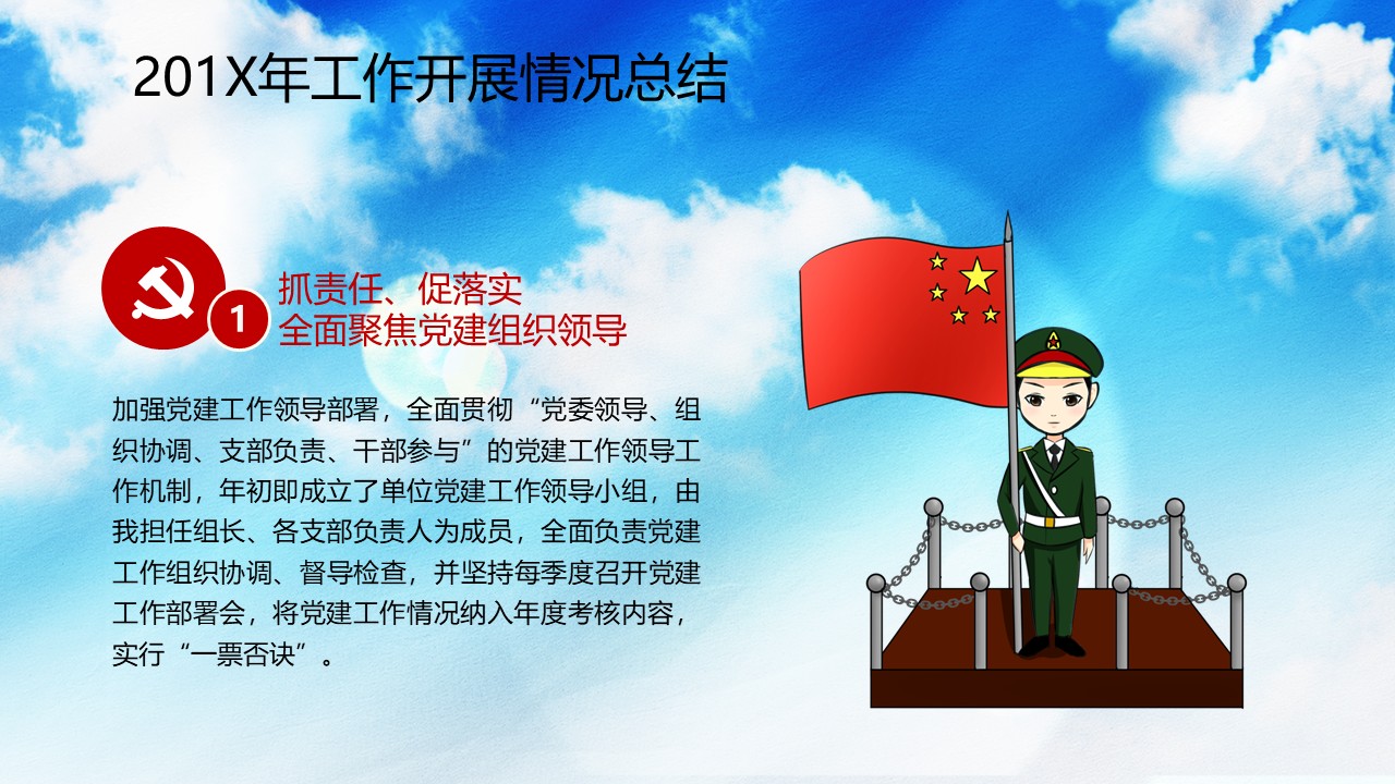 幻灯片5.JPG