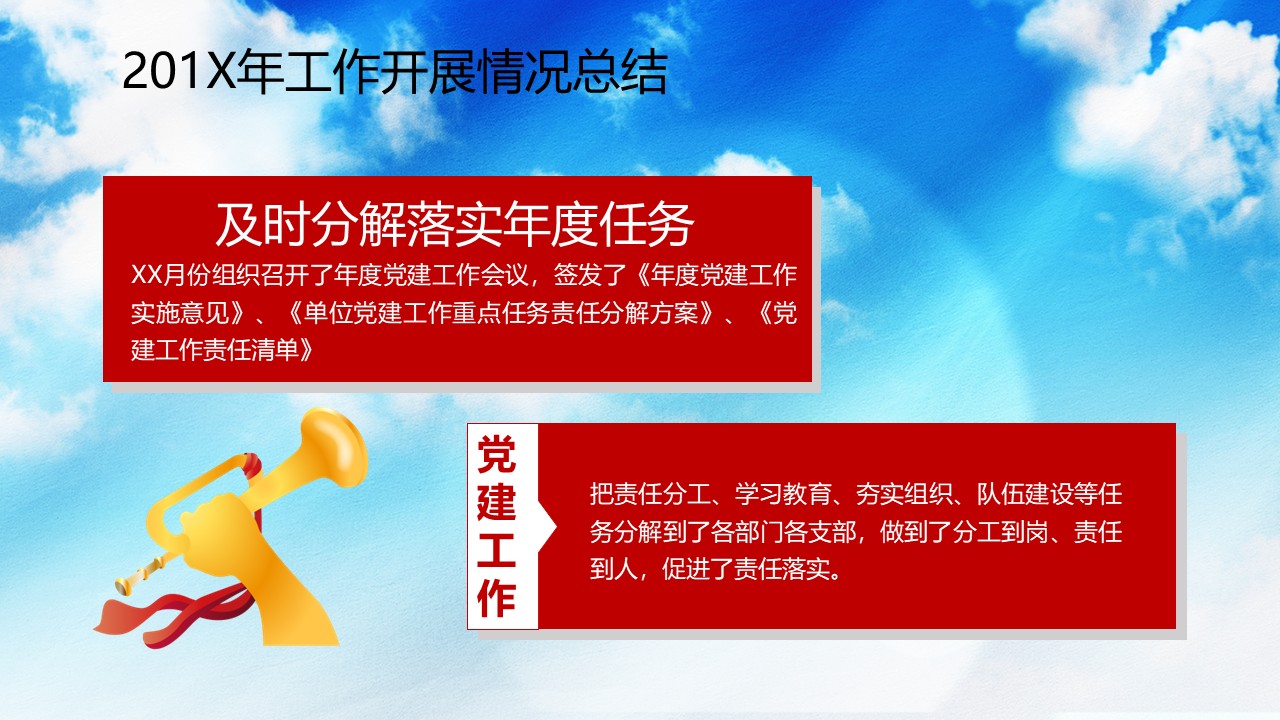 幻灯片6.JPG