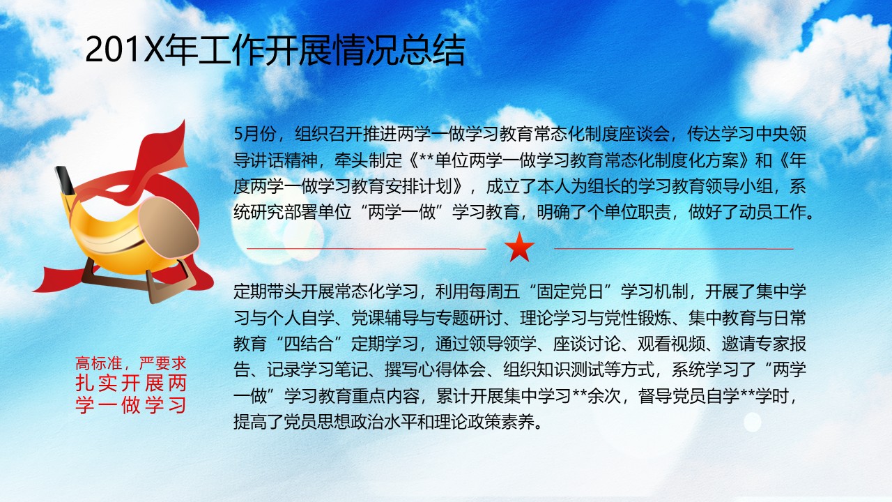 幻灯片7.JPG
