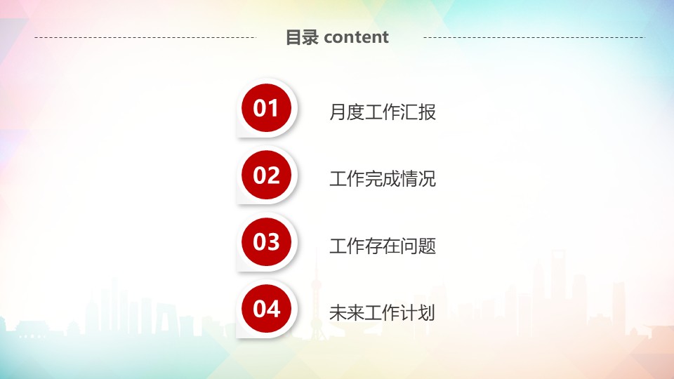 幻灯片2.JPG
