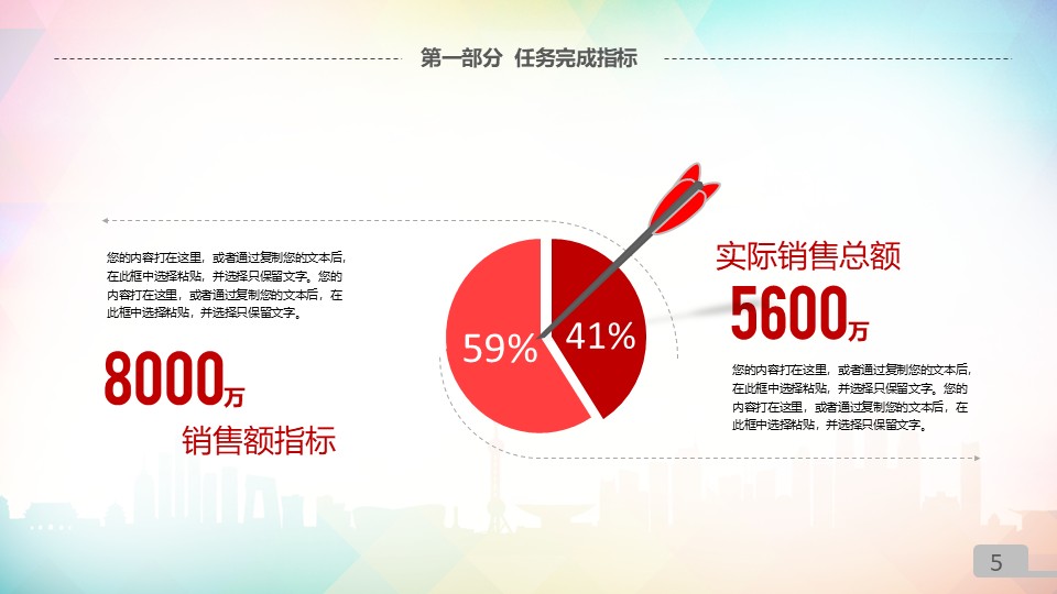 幻灯片5.JPG