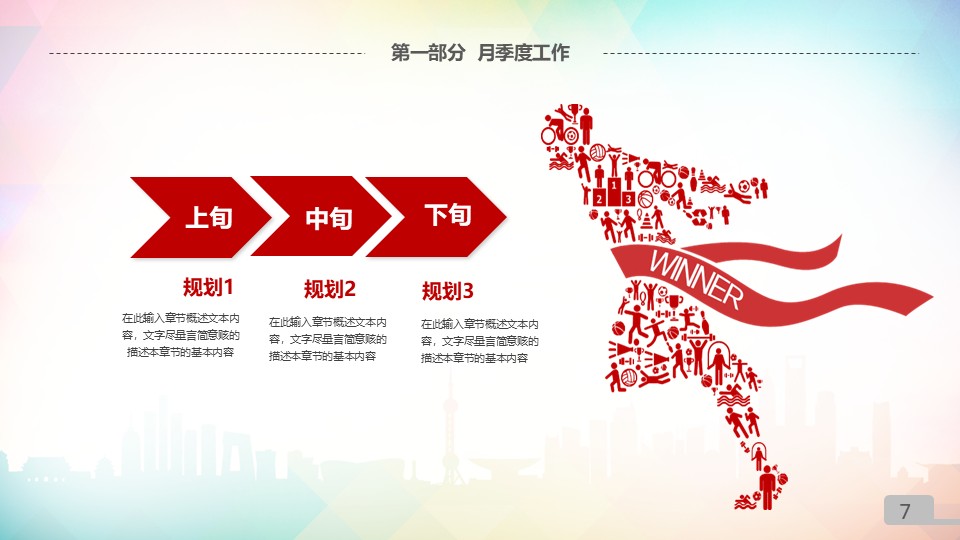 幻灯片7.JPG