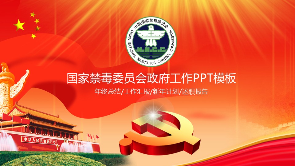 幻灯片1.JPG