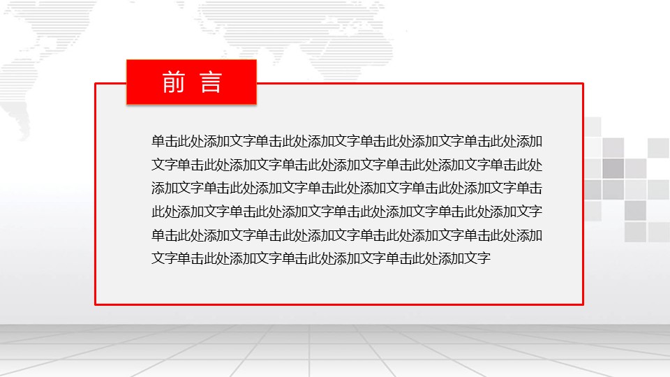 幻灯片2.JPG