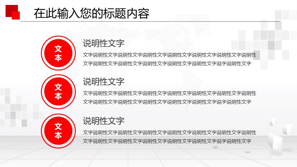幻灯片5.JPG