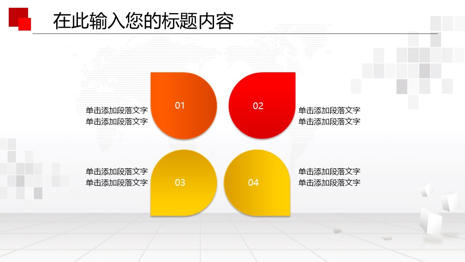 幻灯片6.JPG