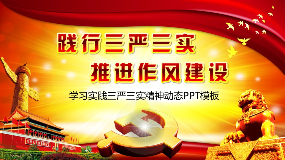 幻灯片1.JPG
