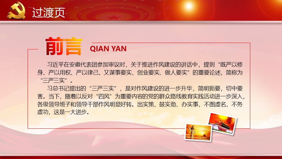幻灯片2.JPG
