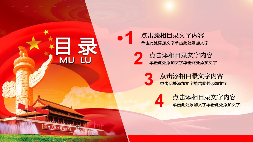 幻灯片3.JPG