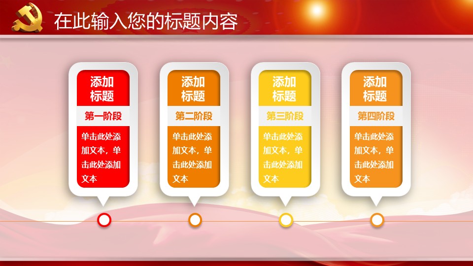 幻灯片4.JPG