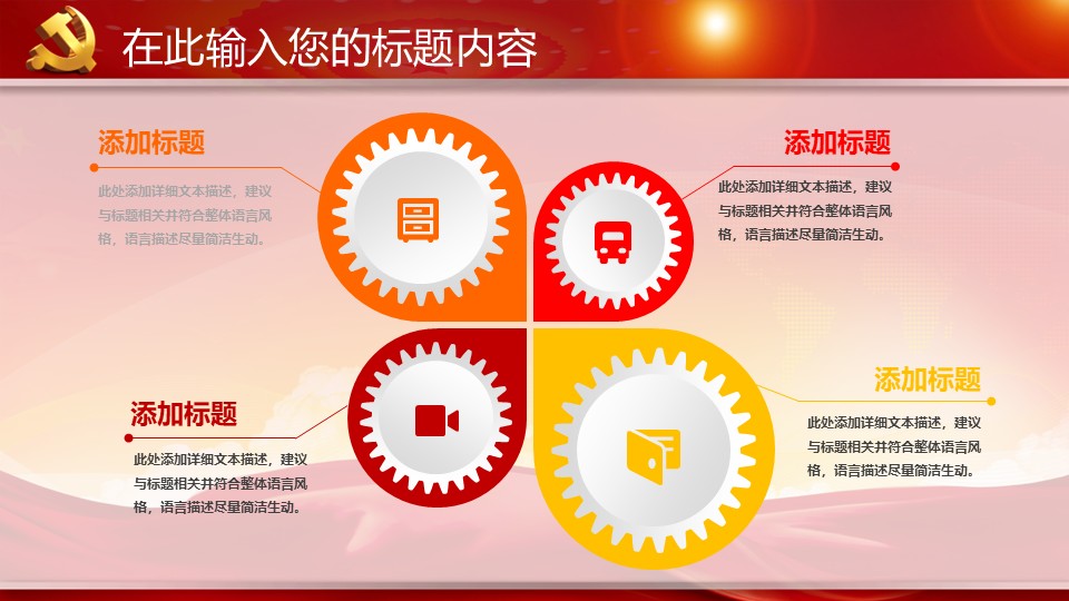 幻灯片5.JPG