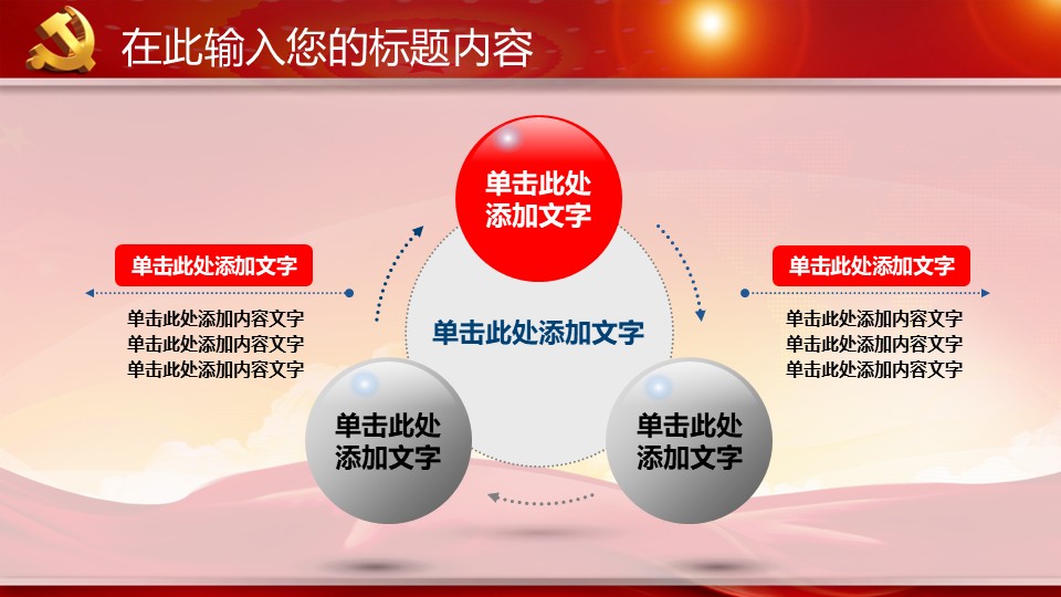 幻灯片6.JPG