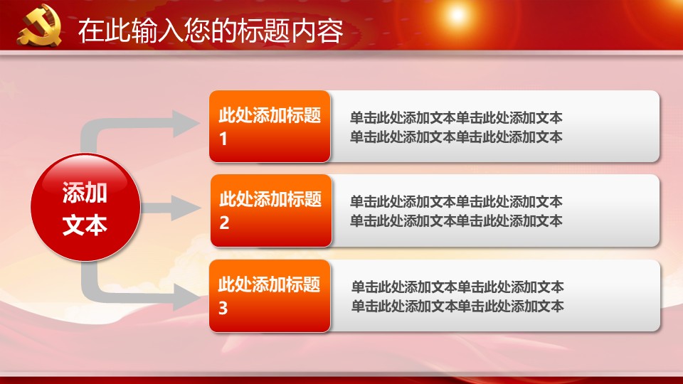 幻灯片7.JPG