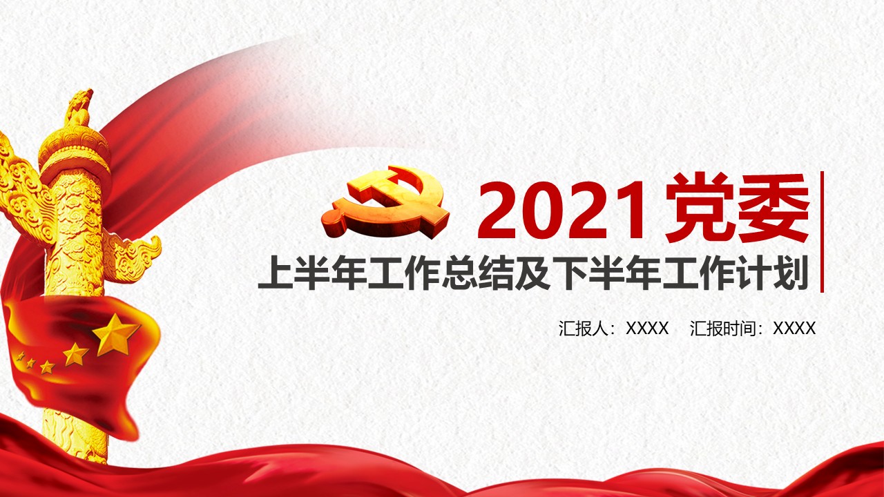 幻灯片1.JPG