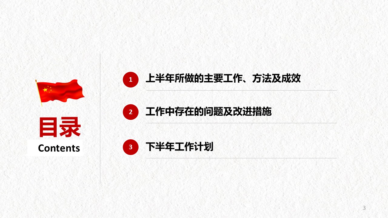 幻灯片3.JPG
