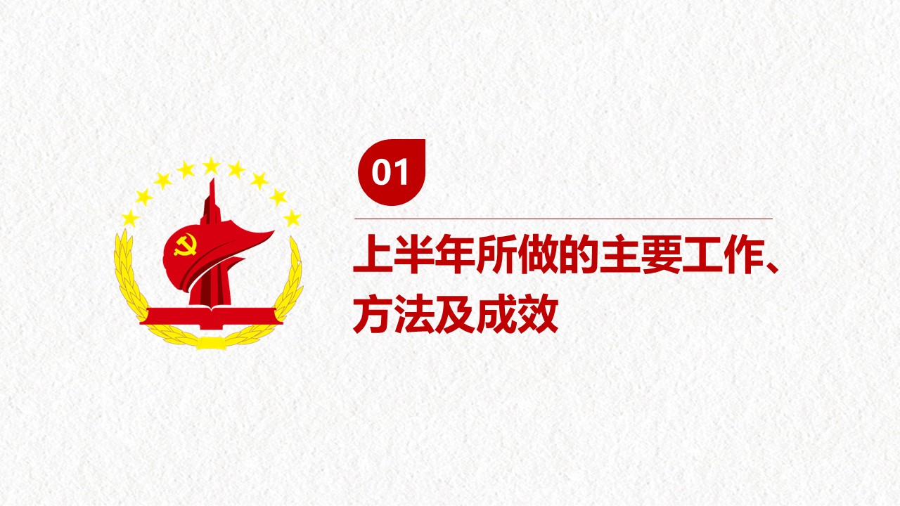 幻灯片4.JPG