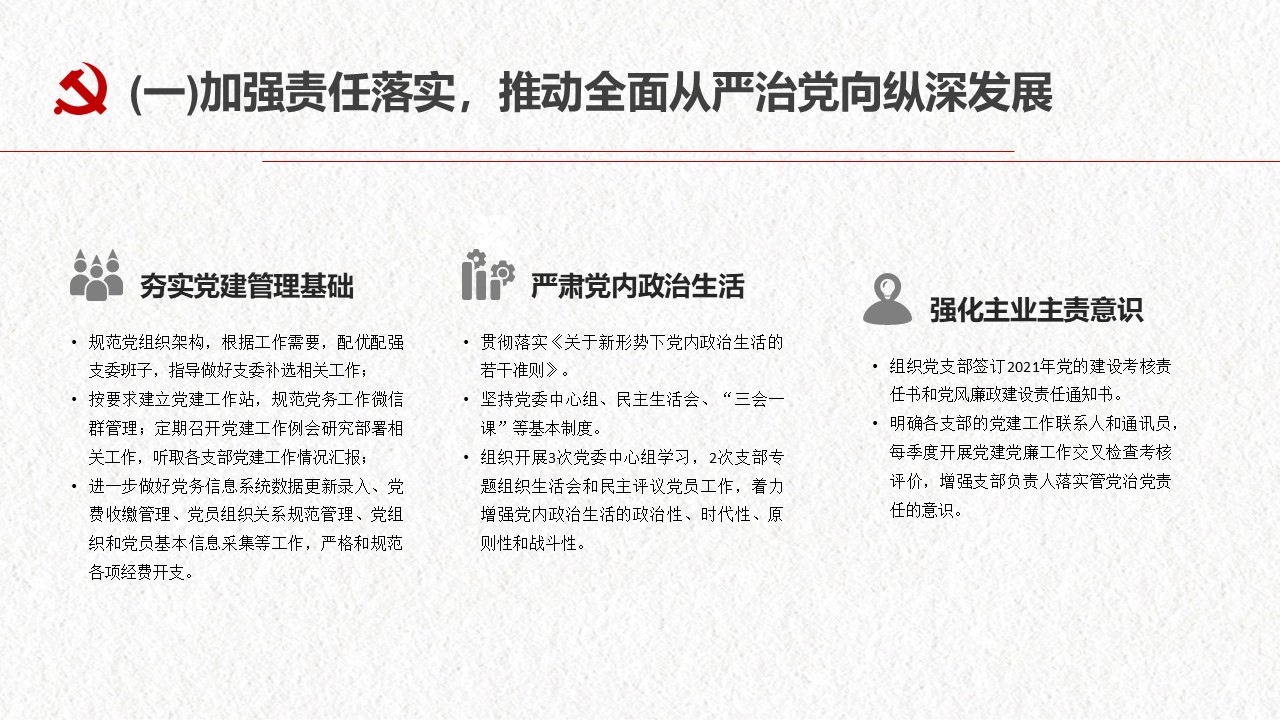 幻灯片5.JPG