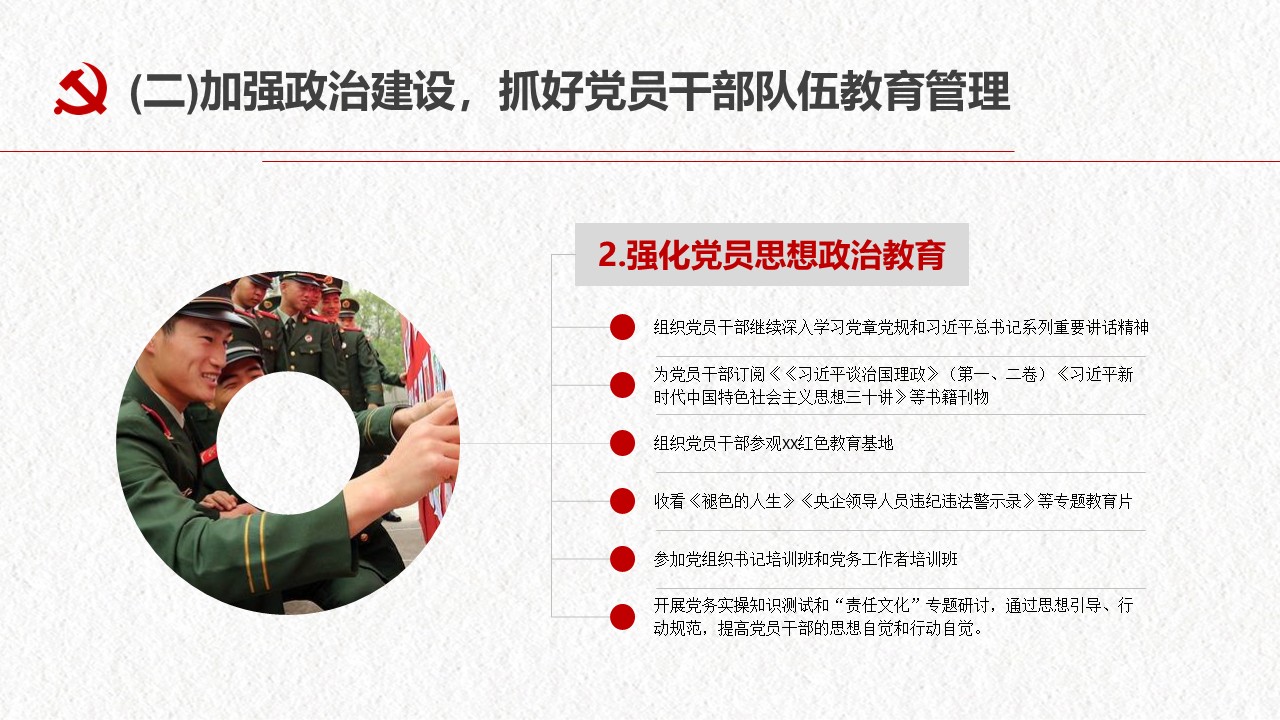 幻灯片7.JPG