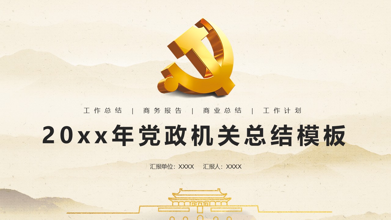 幻灯片1.JPG