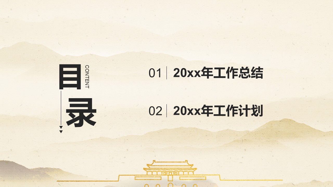 幻灯片2.JPG