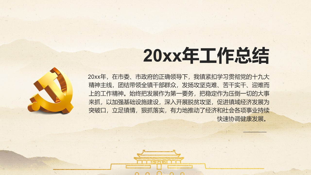 幻灯片3.JPG
