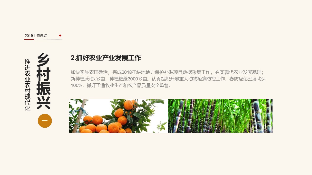 幻灯片5.JPG