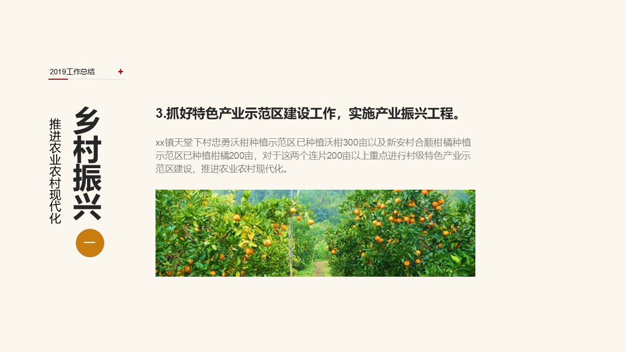 幻灯片6.JPG