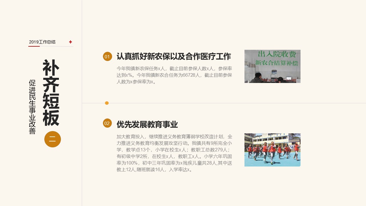 幻灯片7.JPG