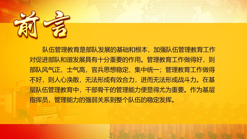 幻灯片2.JPG