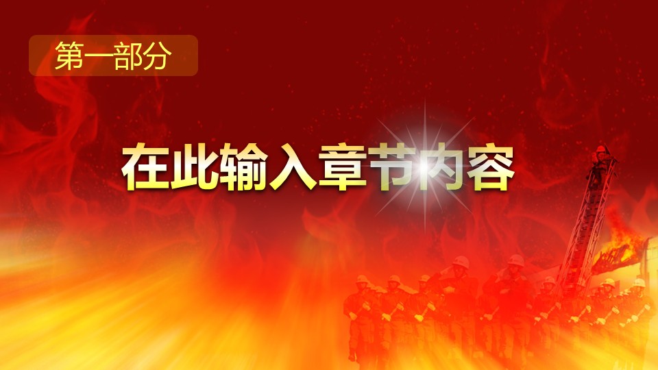 幻灯片4.JPG