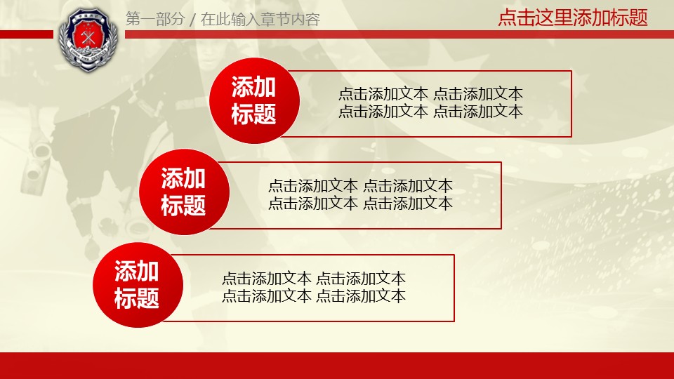 幻灯片5.JPG