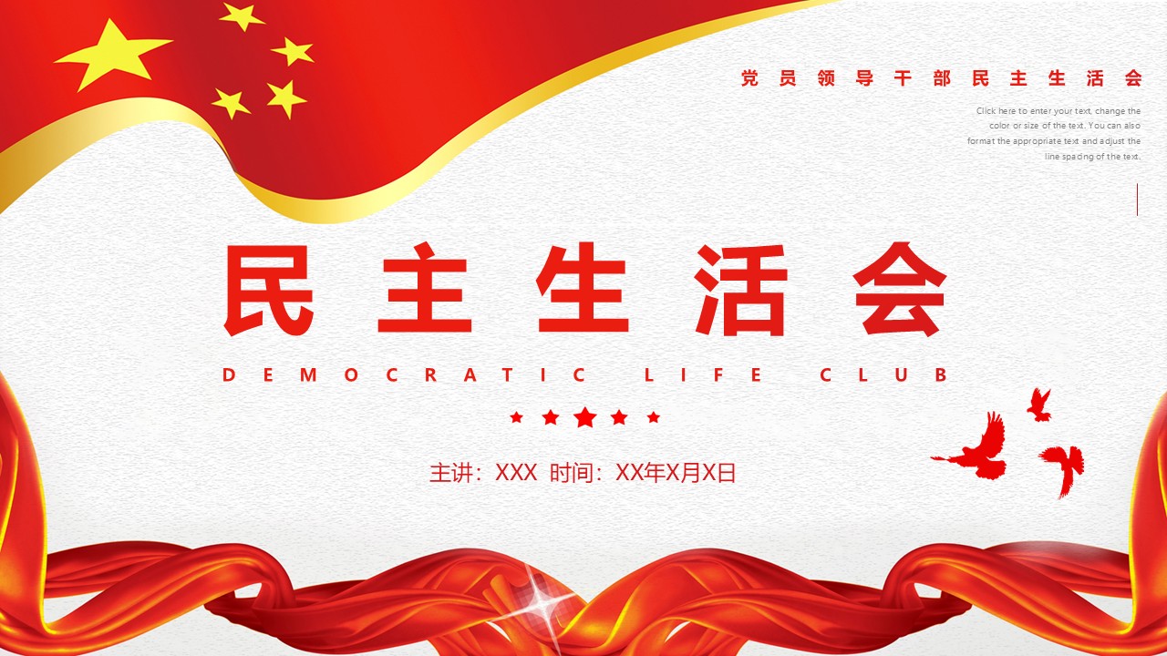 幻灯片1.JPG
