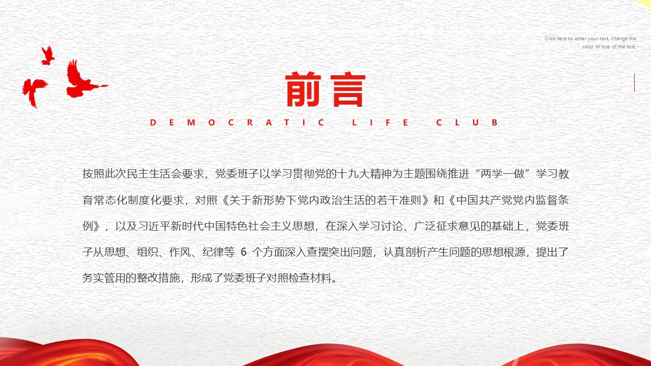 幻灯片3.JPG