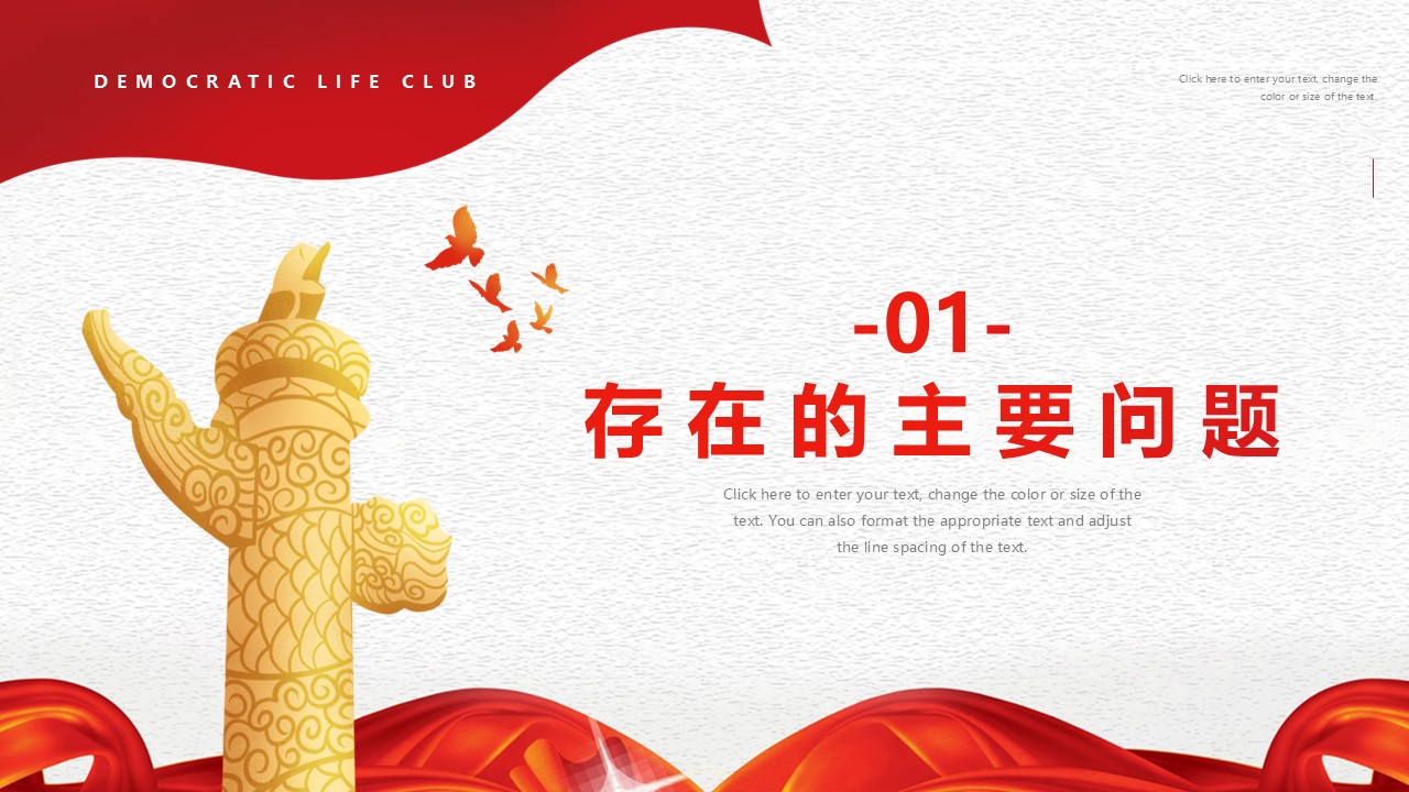 幻灯片4.JPG