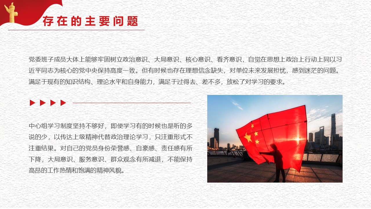 幻灯片6.JPG