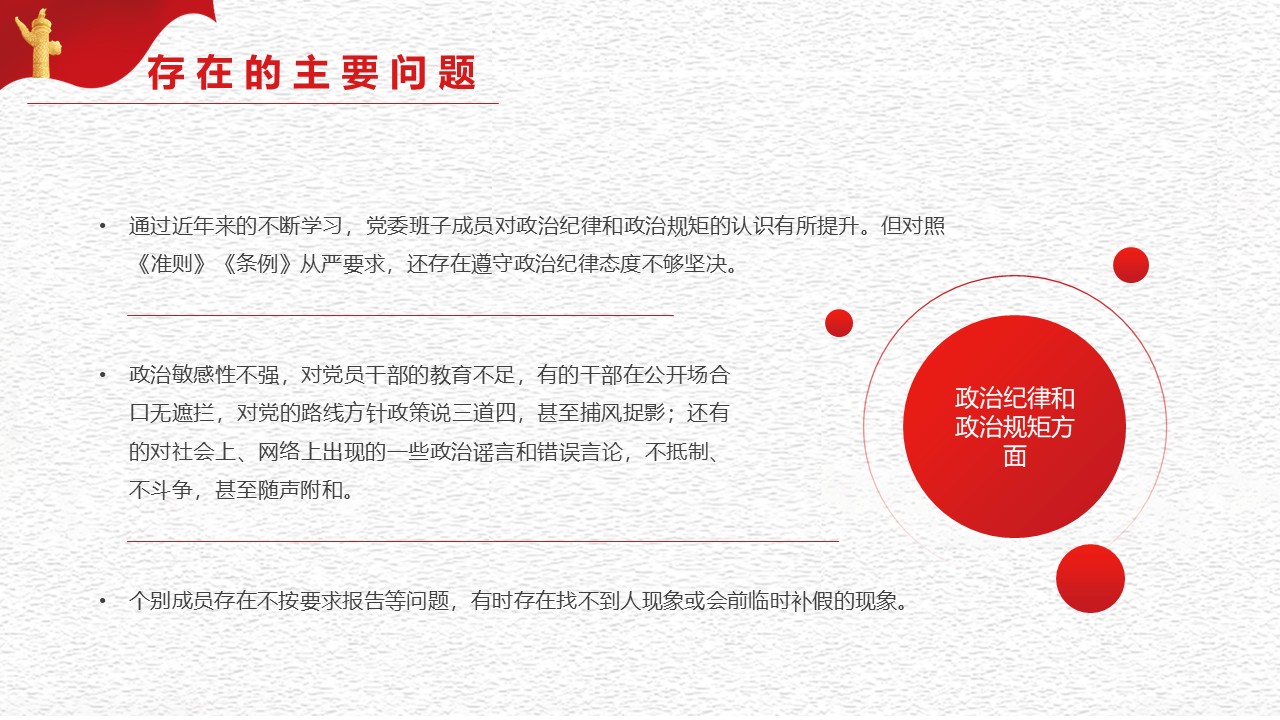 幻灯片7.JPG